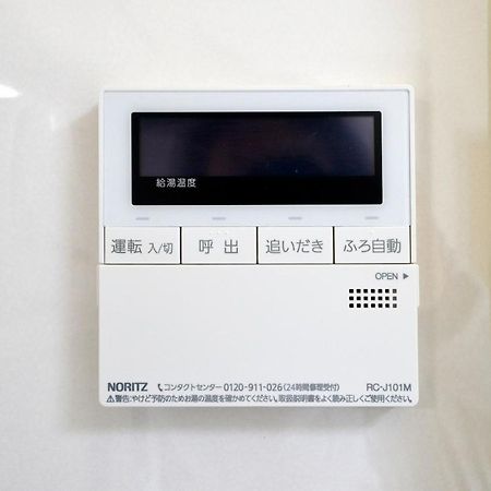 Oji Natural Cosy House โตเกียว ภายนอก รูปภาพ